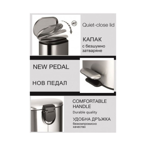 Комплект тоалетен кош за баня 6л с четка INTER CERAMIC - 4