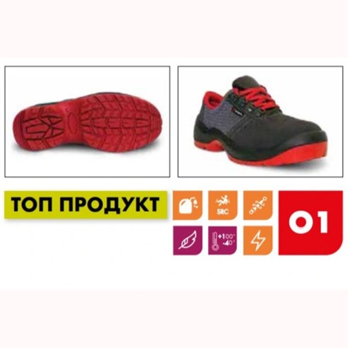 Ниски работни обувки Grigio O1 №44 WURTH - 4