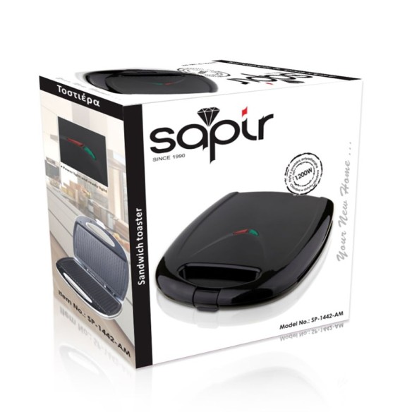 Тостер за сандвичи 1200W черен SAPIR - 4