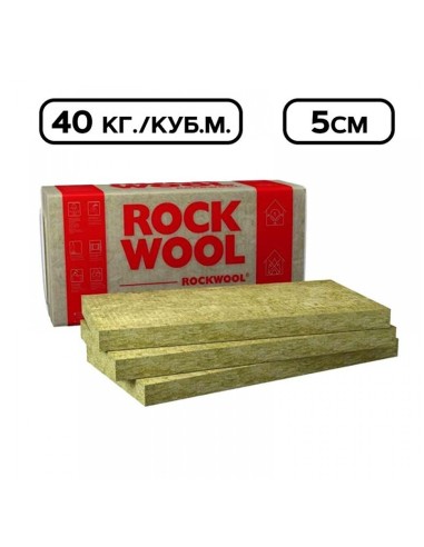 Каменна вата Acoustic 5см 120x60см SLIMPACK ROCKWOOL