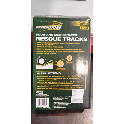 Подложки против буксуване BROOKSTONE