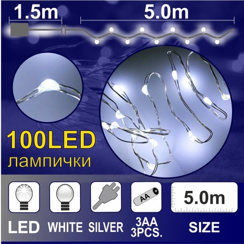 Гирлянд Купър 5м 100 бели LED лампички ENIGMA - 1