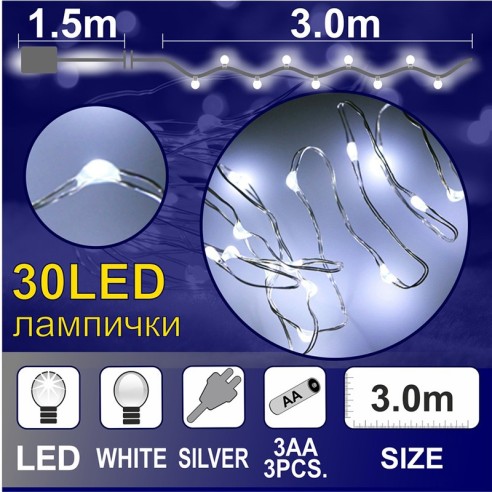 Гирлянд Купър 3м 30 бели LED лампички ENIGMA - 1