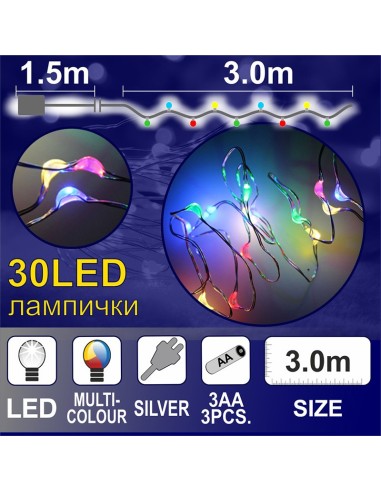 Гирлянд Купър 3м 30 разноцветни LED лампички ENIGMA - 1