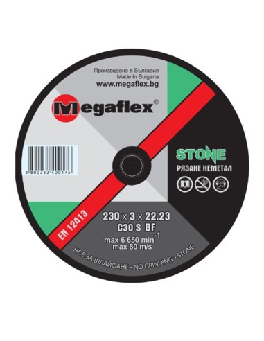 Диск за рязане на неметал 300x3.5x32мм C 30 S BF MEGAFLEX - 1