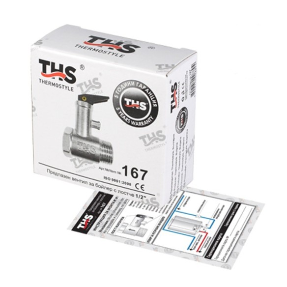 Предпазен вентил за бойлер с лостче 1/2" THS THERMOSTYLE - 2