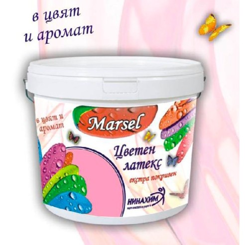 Marsel цветен латекс есктра покривен- лагуна- 2,5l - 1