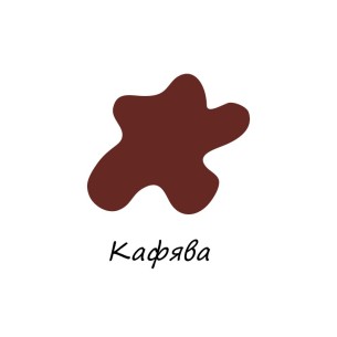 Боя блажна алкидна кафява 0.700кг si belle - 1 2