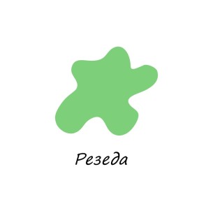 Боя блажна алкидна резида 0.700кг si belle - 1 2