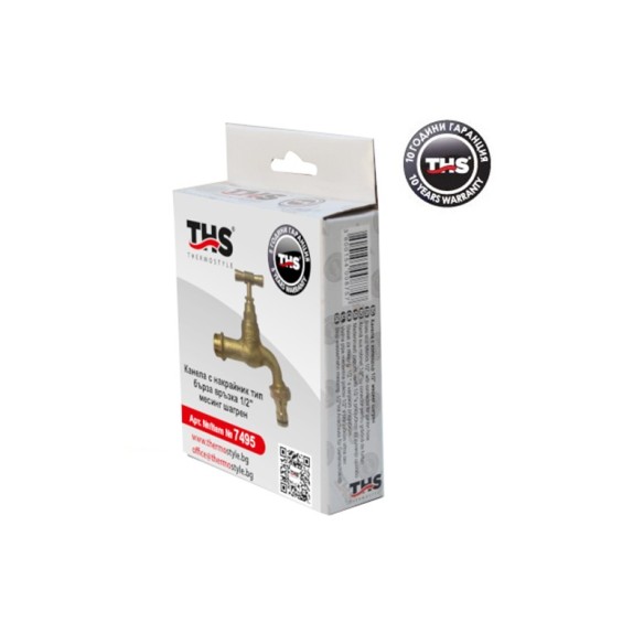 Канела 1/2" месинг шагрен с накрайник thermostyle - 2 Канела 1/2" месинг шагрен с накрайник thermostyle - 2