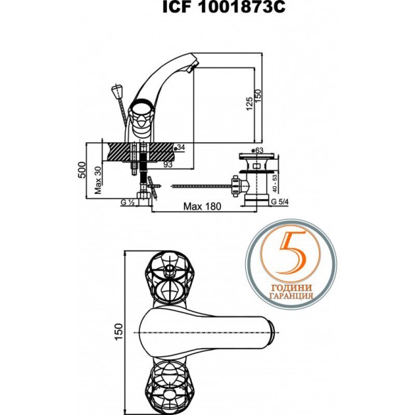 Смесител "КУИК" ICF 1001873