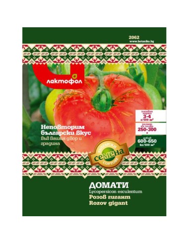 Семена домат Розов гигант - 1