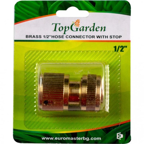 Накрайник за маркуч 1/2'' със стопер, месингов, Тоp Garden - 2