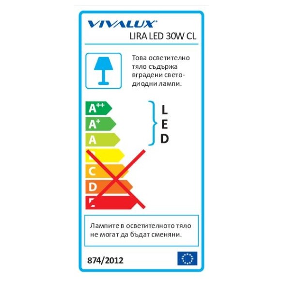 LED плафониера LIRA LED - 30W - 1660LM - 4000K - 3