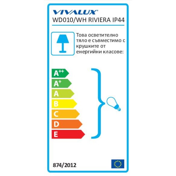 Фенер Riviera WD010/WH IP44 бял VIVALUX - 3