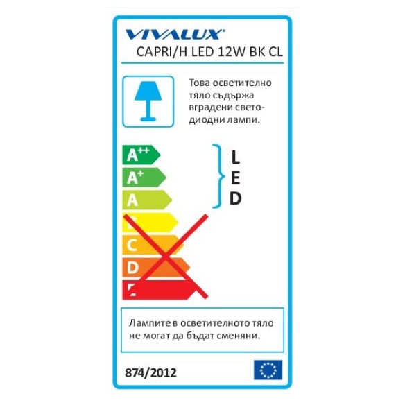 Влагозащитено осветително тяло CAPRI/H LED 12W BK CL 960LM 4000K - 3