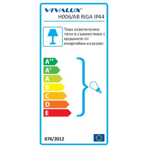 Градински фенер RIGA H006/AB IP44 - 3