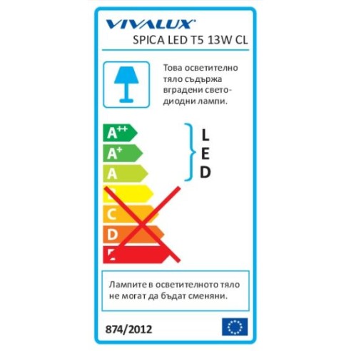 LED oсветително тяло SPICA LED T5 13W CL 4000K - 3