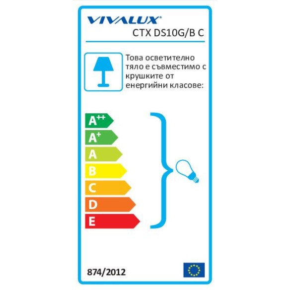 Луна за вграждане СТХ-DS-10G/B C VIVALUX