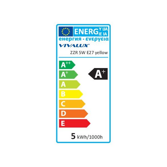 LED лампа против комари ZANZARA LED- 5W- 420LM- E27- ЖЪЛТА - 3