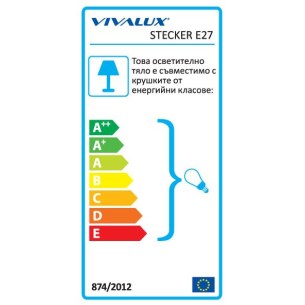 Oсветително тяло STECKER ЗА E27, щепсел и прекъсвач, 230V - 1 2