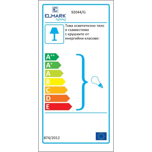 Луна SA-044 IP44 месинг - 2
