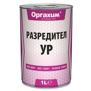 Разредител УP - 1 л. - ОРГАХИМ - 1