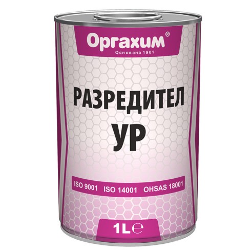 Разредител УP - 1 л. - ОРГАХИМ - 1