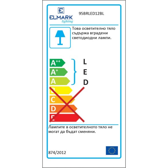 LED плафон BRLED 12W черен - 2