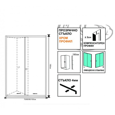 Преграден параван за баня от закалено стъкло - 2