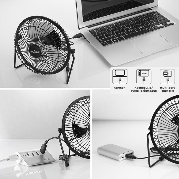 Настолен USB вентилатор 2.5W, 10 см, черен - 3