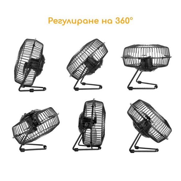 Настолен USB вентилатор 2.5W, 10 см, черен - 4
