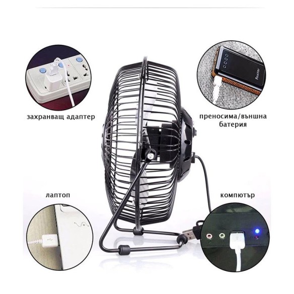 Настолен USB вентилатор 2.5W, 15 см, черен - 4