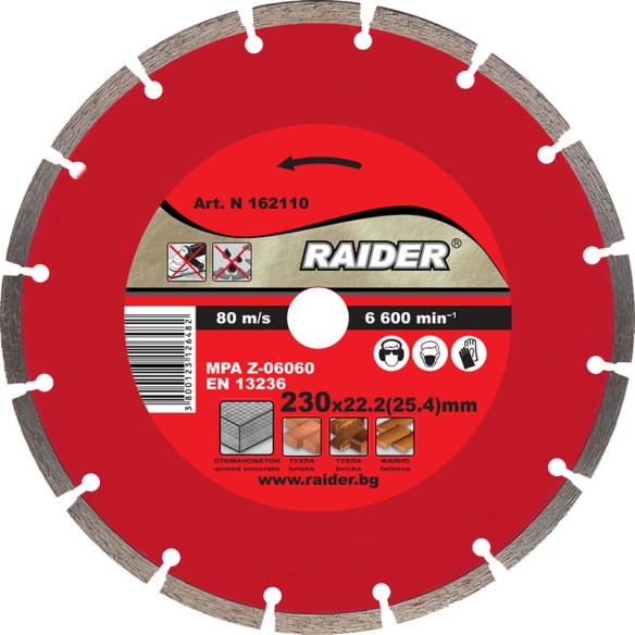 Диамантен диск DRY 230x22.2 мм RD-DD04 - Raider - 1