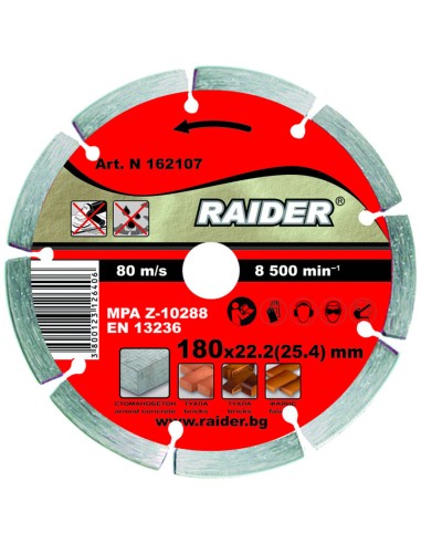 Диамантен диск DRY 180x22.2 мм RD-DD03 - Raider - 1