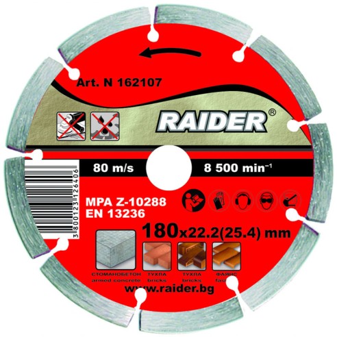 Диамантен диск DRY 180x22.2 мм RD-DD03 - Raider - 1