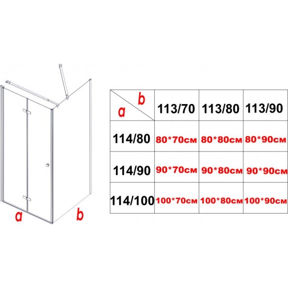 Стъклен матиран преграден параван с размери 200х100х0,6 см - IC-114FS/100 NEW - 3