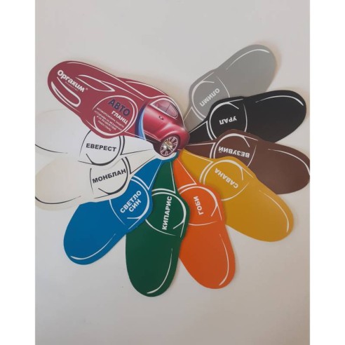 Жълта боя с автогланц Савана 750мл ОРГАХИМ - 2