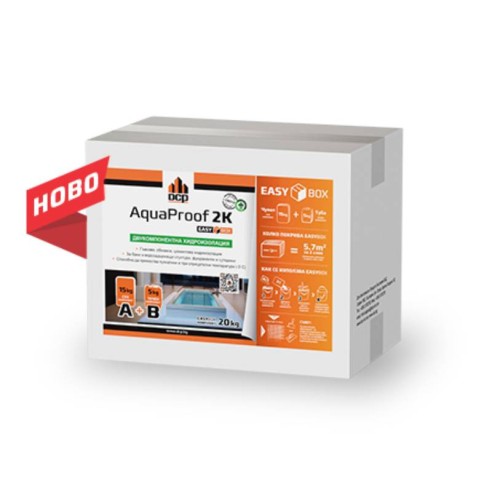 Двукомпонентна циментова хидроизолация AquaProof EASYBOX 2K сива 20кг + подарък лента 5м DCP