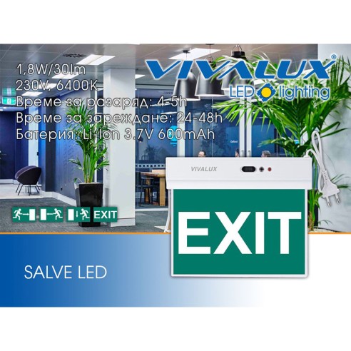 LED табела SALVE LED 1.8W VIVALUX - 3