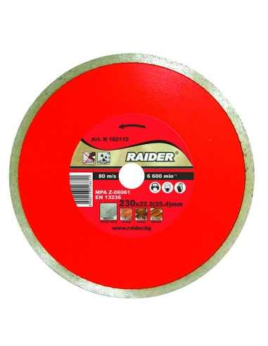 Диамантен диск WET 230x22.2 мм RD-DD12 Raider - 1