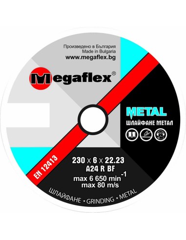 Диск за метал 230х6х22.2 мм А24 R BF Megaflex - 1