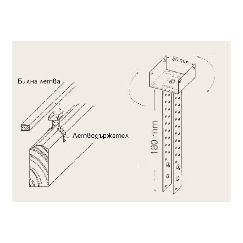 Обикновен летводържател BRAMAC - 4