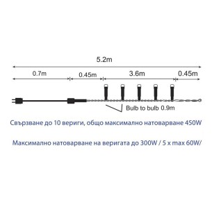Декоративно осветление SWING-T max. 300W VIVALUX - 1 2