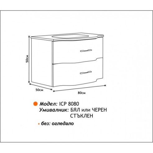 Комплект pvc шкаф за баня с умивалник- 8080w - 3