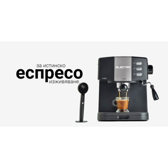 Кафемашина Еспресо 850W ECM-1313 Bella ELECTRA - 6