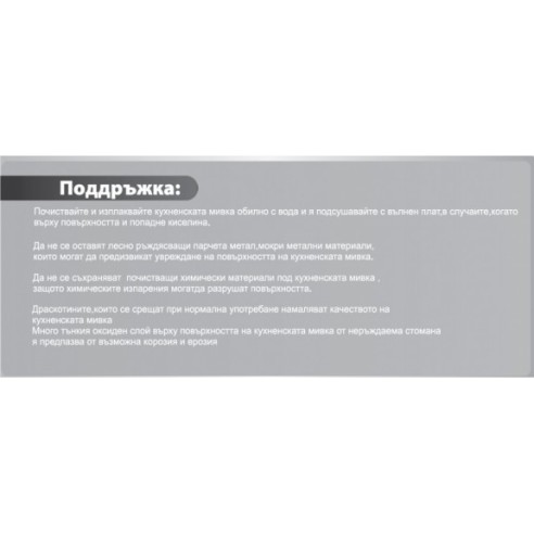 Кухненска мивка алпака 58х48х20см INTER CERAMIC - 5