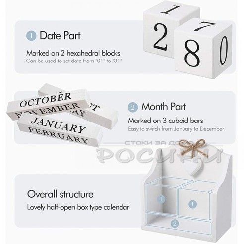 Дървен календар с кубчета, бял - 2