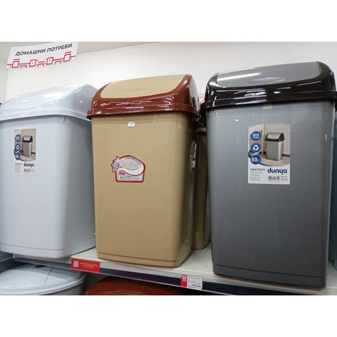 Кош за отпадъци 50 л Fantasy Dünya Plastik