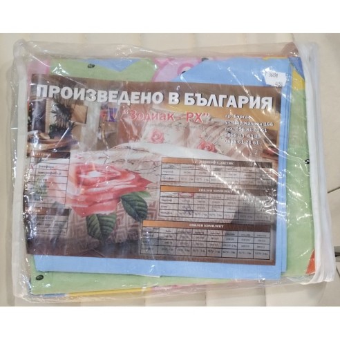 Единичен спален комплект 3 части 155x215см 100% памук ЗОДИАК